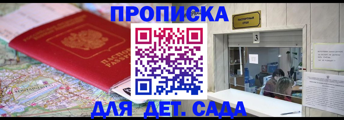 регистрация в Лысьве